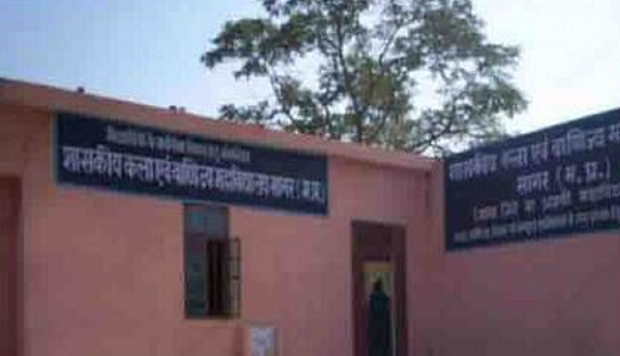 Govt. Arts & Commerce College Sagar Academic Building photo 1