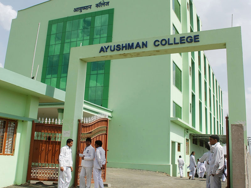 Ayushman College Bhopal Academic Building photo 4
