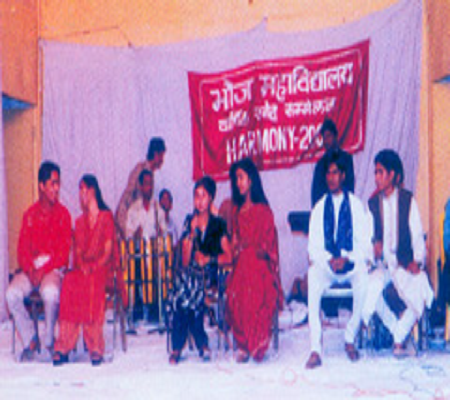 Bhoj Mahavidyalaya Bhopal Events photo 1