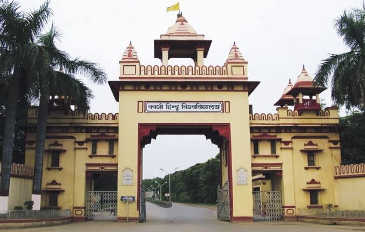 BHU Campus photo 3