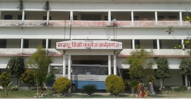 Saryu Degree College Gonda Infrastructure photo 2