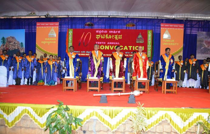 Tumkur University Events photo 10