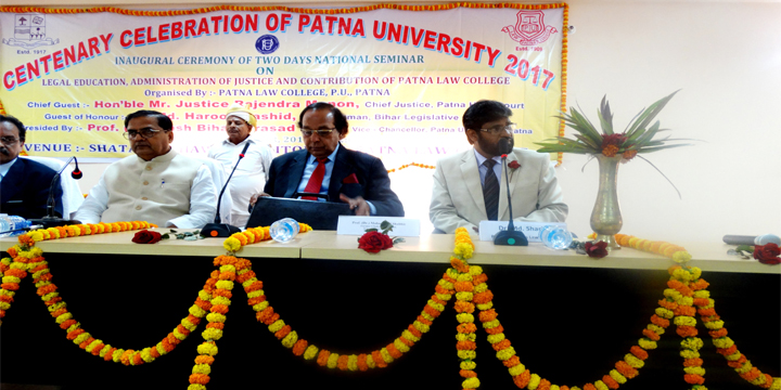 Patna Law College Events photo 15