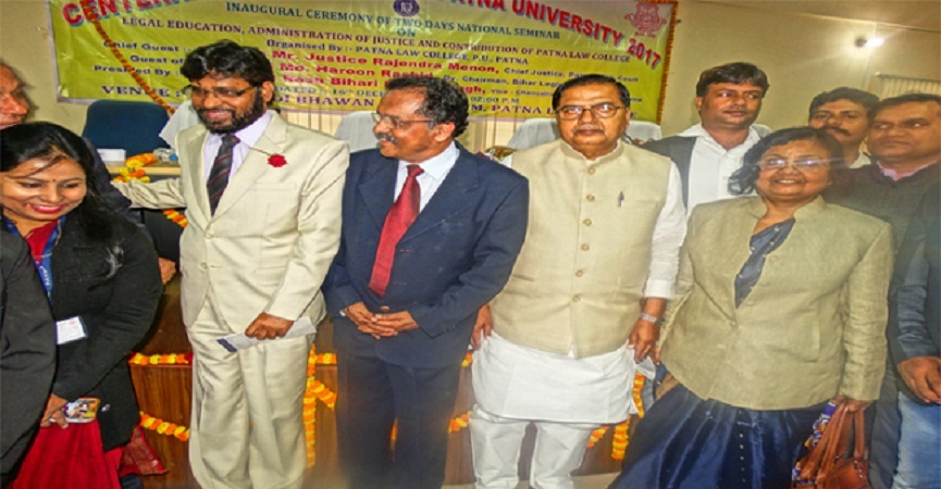 Patna Law College Events photo 18