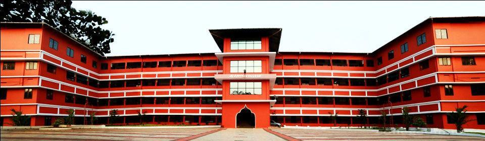 AlAmeen College, Edathala Ernakulam Campus photo 2