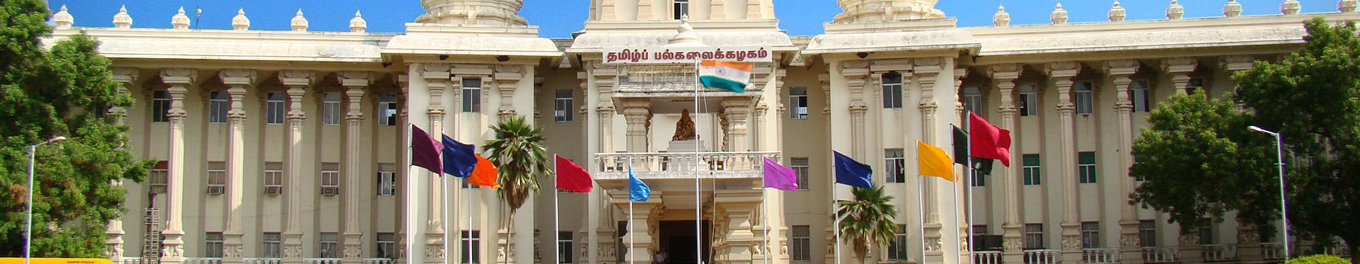 Tamil University Thanjavur Campus photo 13