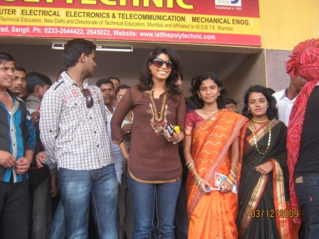 Latthe Education Society's Polytechnic Sangli Events And Activities photo 9
