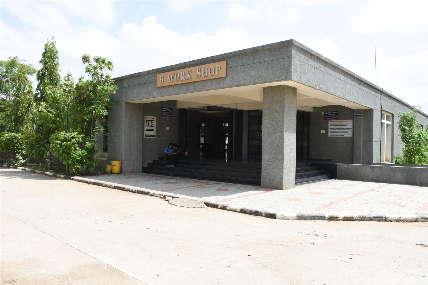 GEC Gandhinagar Campus photo 7