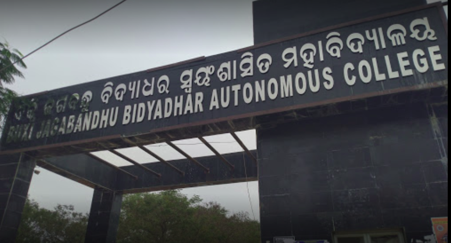 BJB College Academic Building photo 5