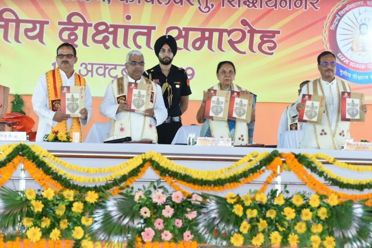 Siddharth University Siddharthnagar Convocation photo 1