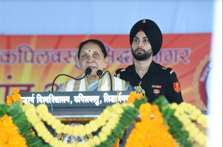 Siddharth University Siddharthnagar Convocation photo 2