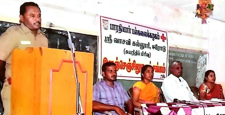 Sri Vasavi College Erode Campus Life photo 7
