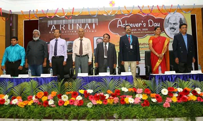 Arunai Engineering College Tiruvannamalai Extra Curriculars photo 16