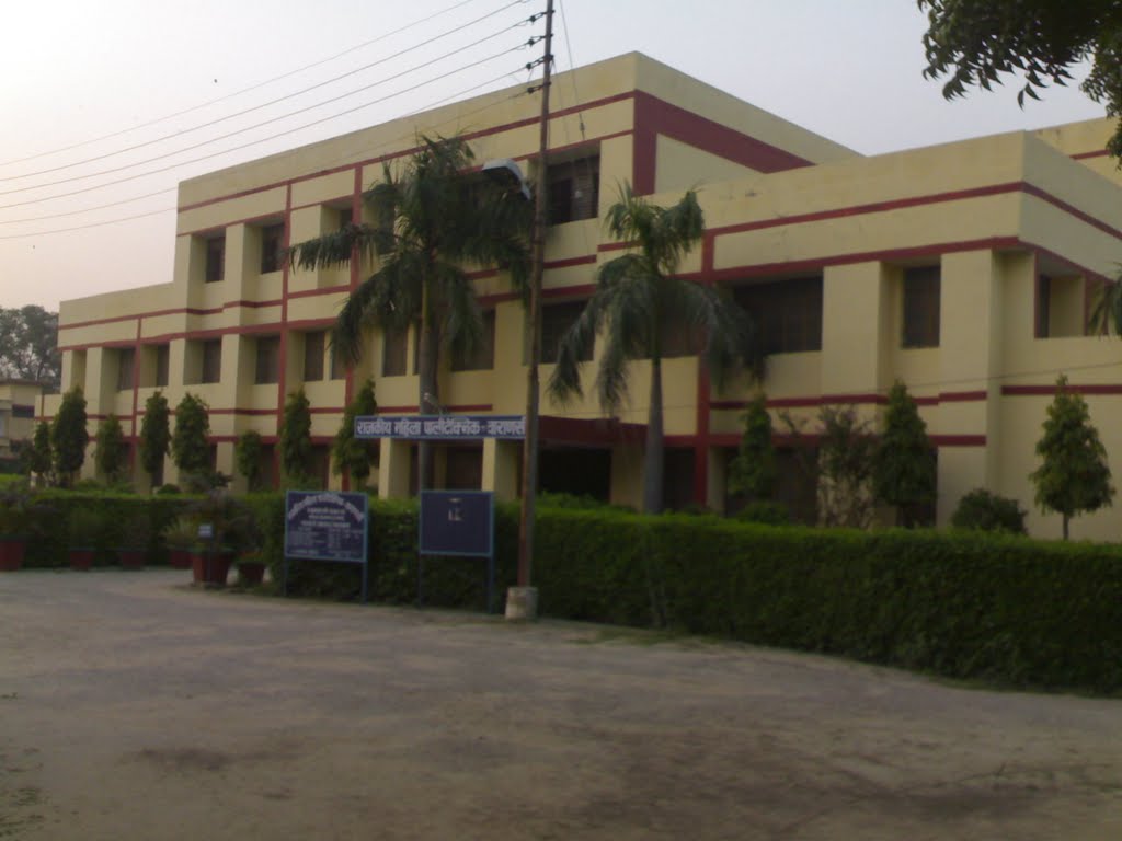 Government Girls Polytechnic Varanasi College Ambience photo 7