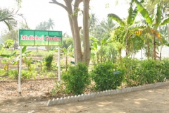 SSM College of Pharmacy Erode Academic Building photo 4