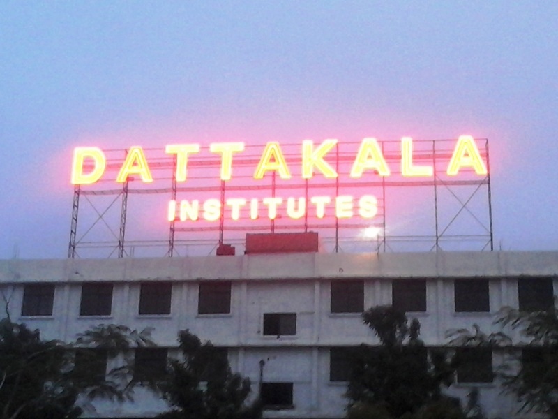 Dattakala Institute Pune College Campus photo 5