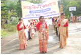 Nowgong College Nagaon Events photo 4