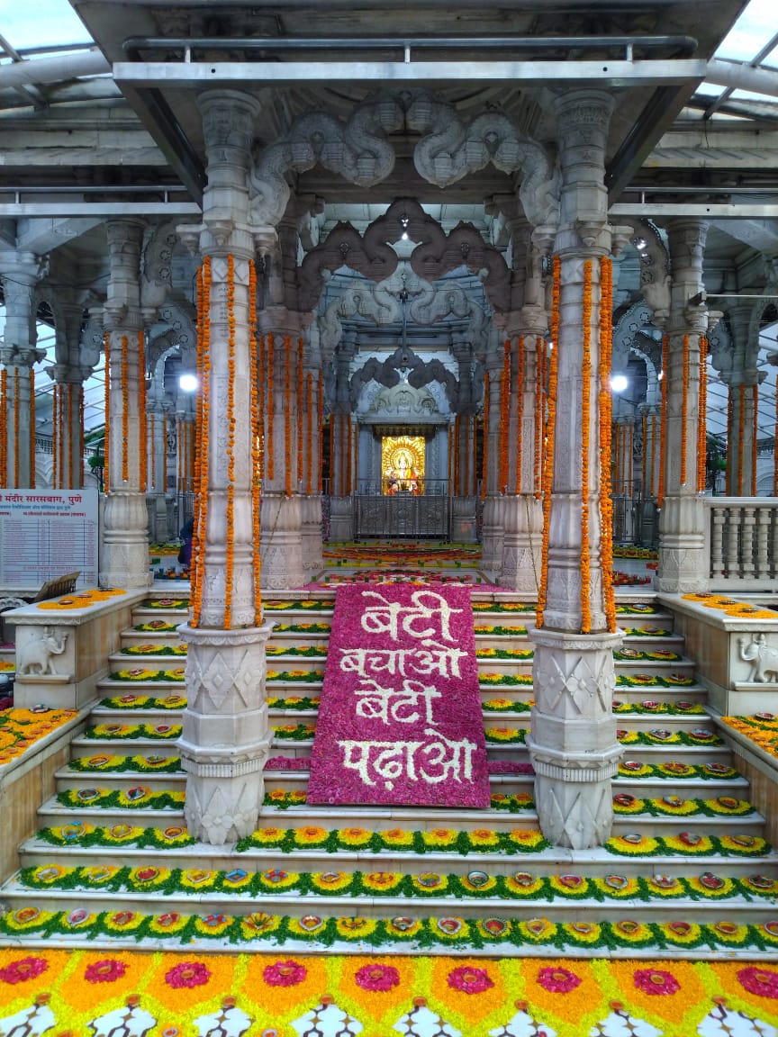 Vishwakarma University Pune Cultural Activities photo 1