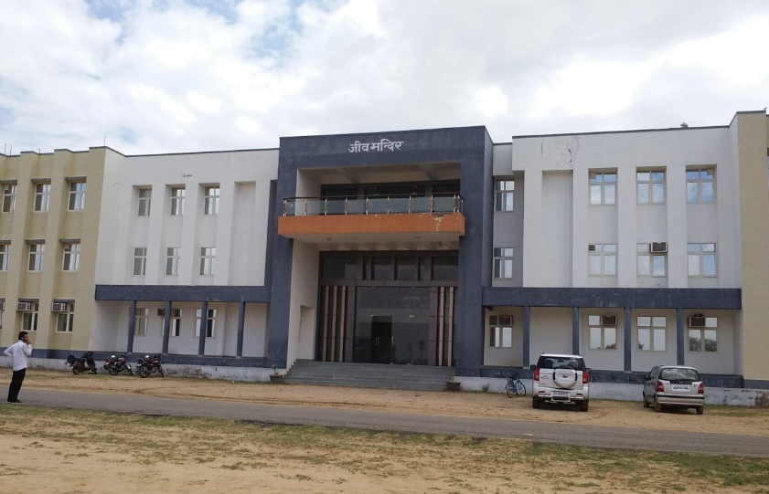 Banasthali Vidyapith Jaipur Campus photo 2