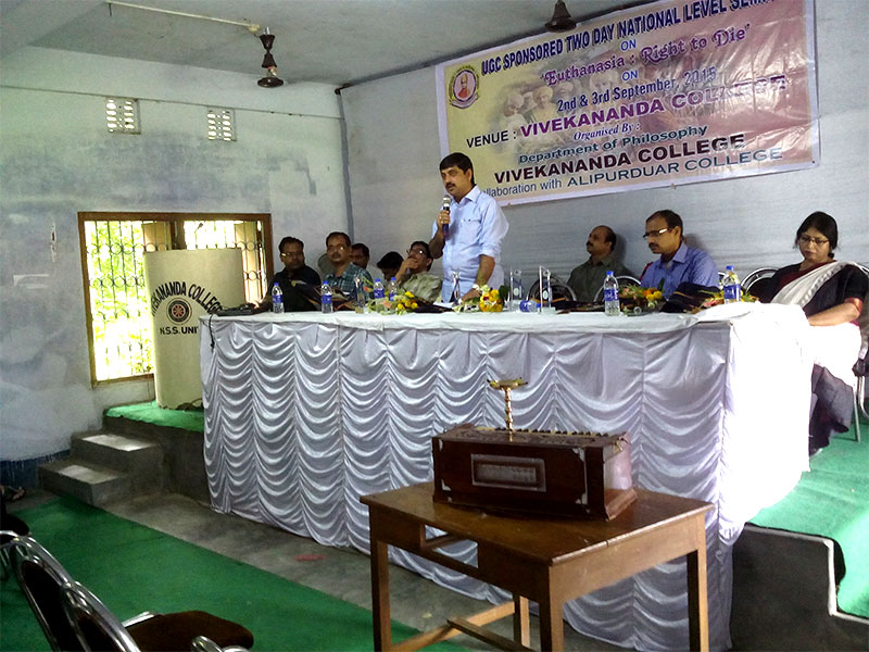 Vivekananda College Alipurduar Extra Curricular Activities photo 4