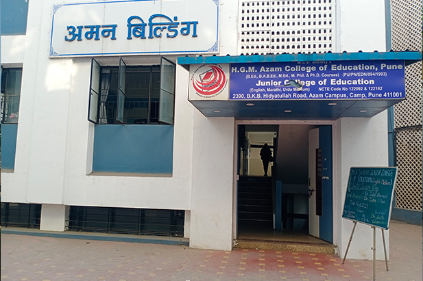 Dr. P. A. INAMDAR University Pune Infrastructure photo 11