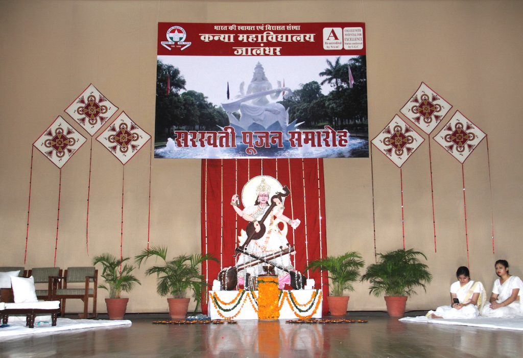 Kanya Mahavidyalaya Jalandhar Extra Curriculars photo 32