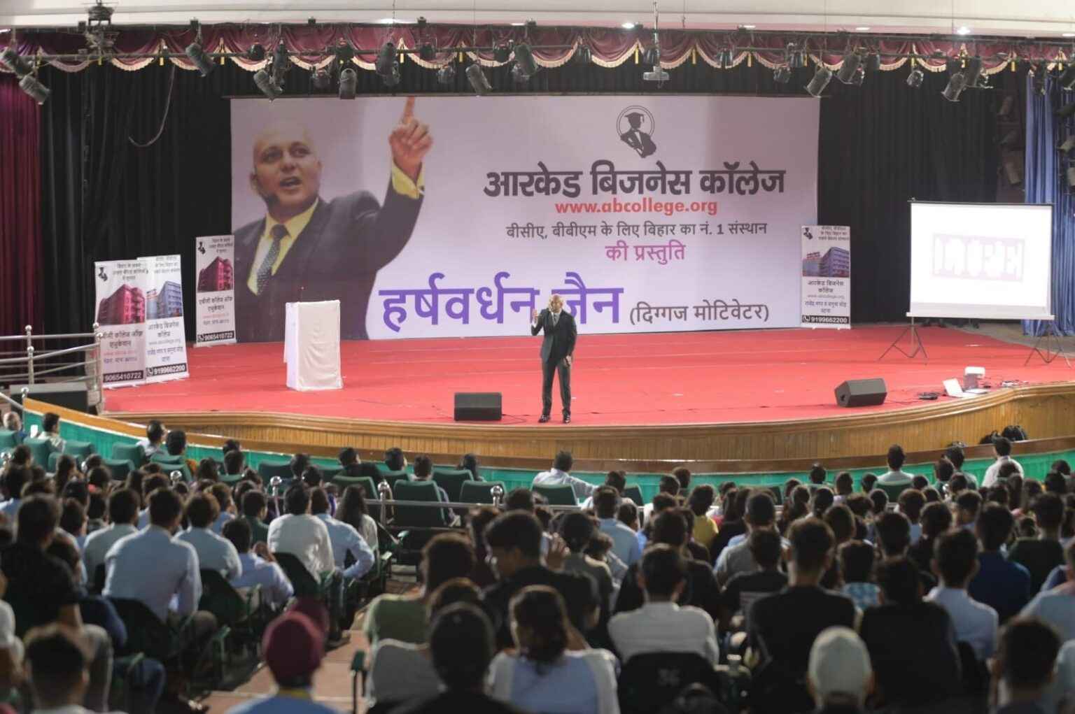 Arcade Business College Patna Events photo 50