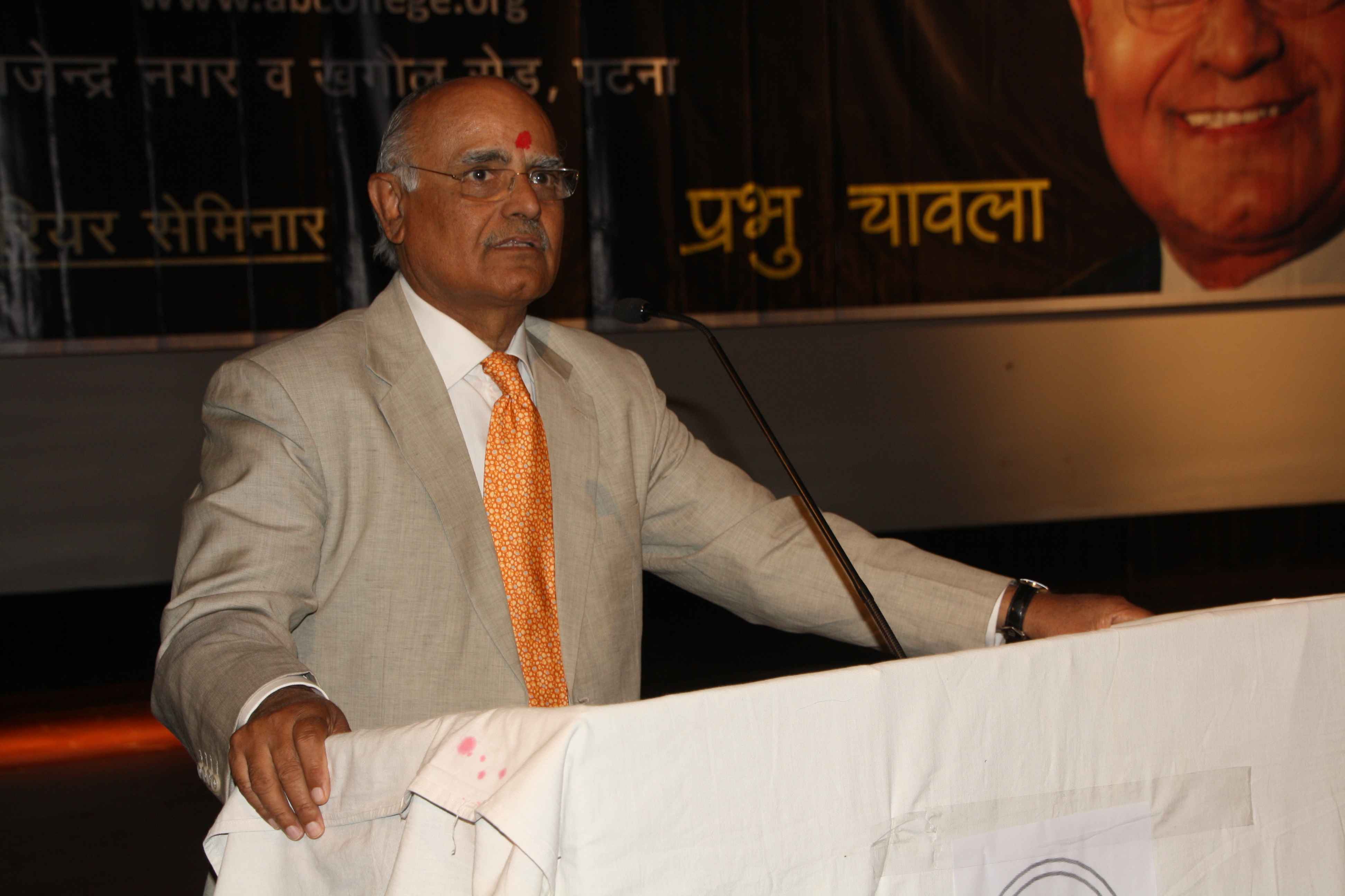 Arcade Business College Patna Events photo 76
