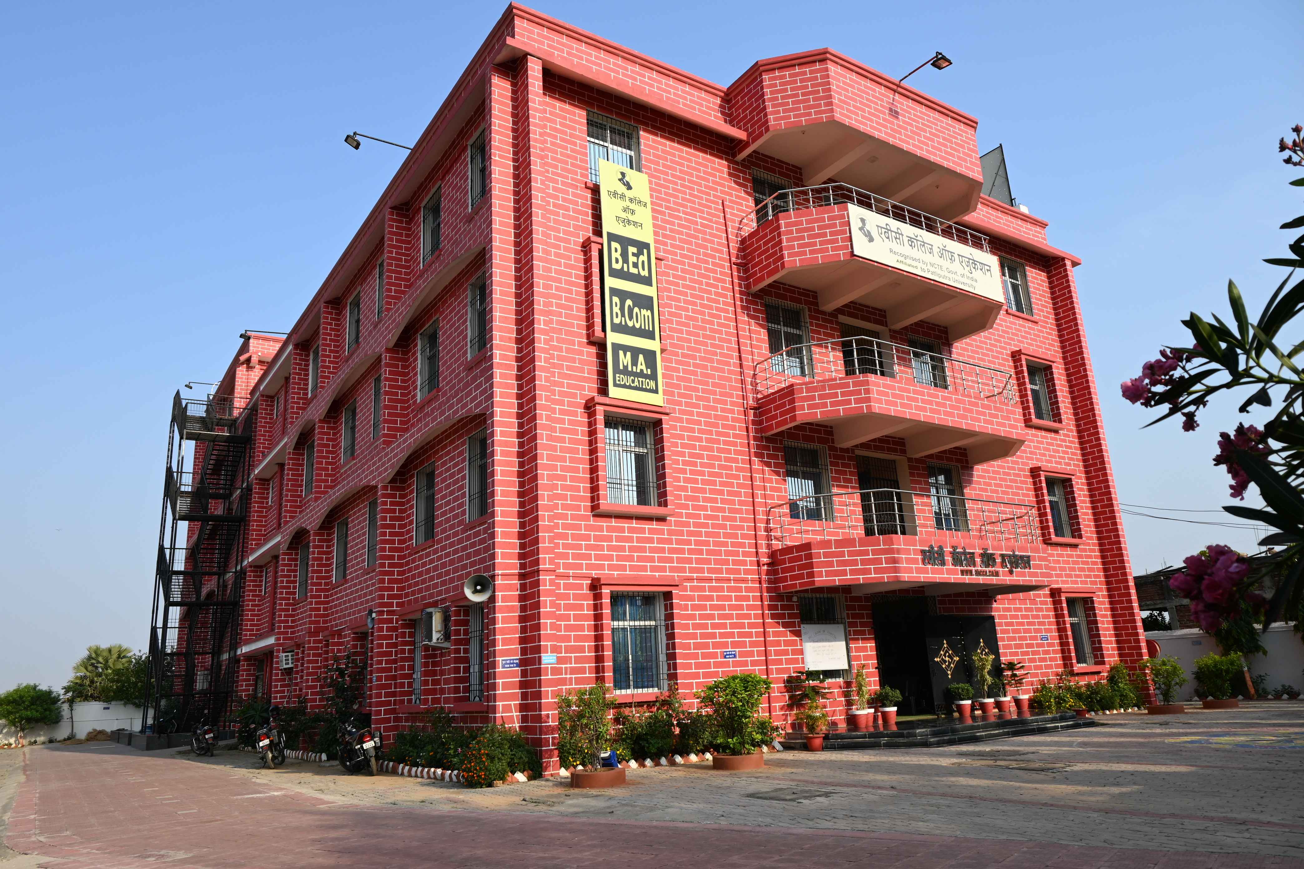 Arcade Business College Patna College photo 25