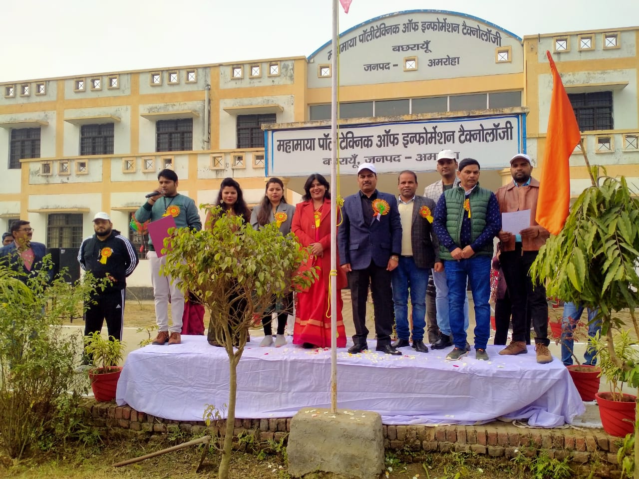 Mahamaya Polytechnic of Information Technology Amroha Infrastructure photo 12