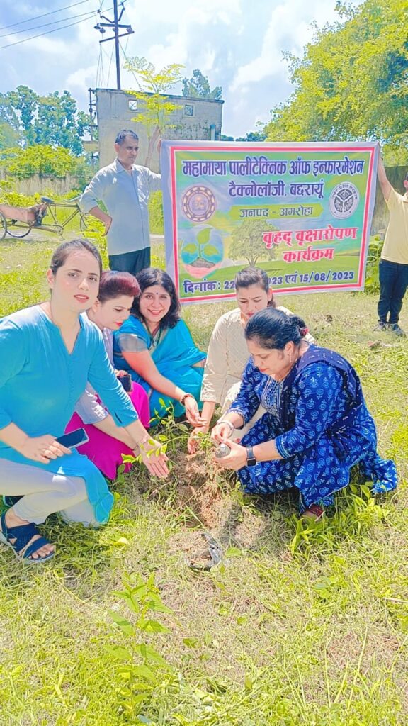 Mahamaya Polytechnic of Information Technology Amroha Infrastructure photo 9