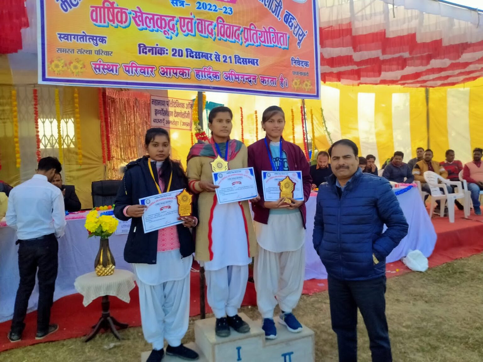 Mahamaya Polytechnic of Information Technology Amroha Infrastructure photo 8