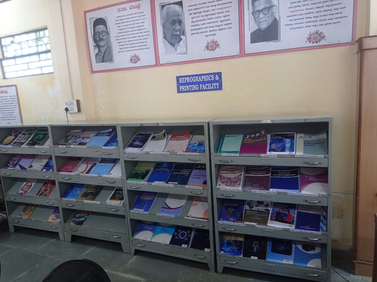 APS College of Engineering Bangalore Buildings photo 15