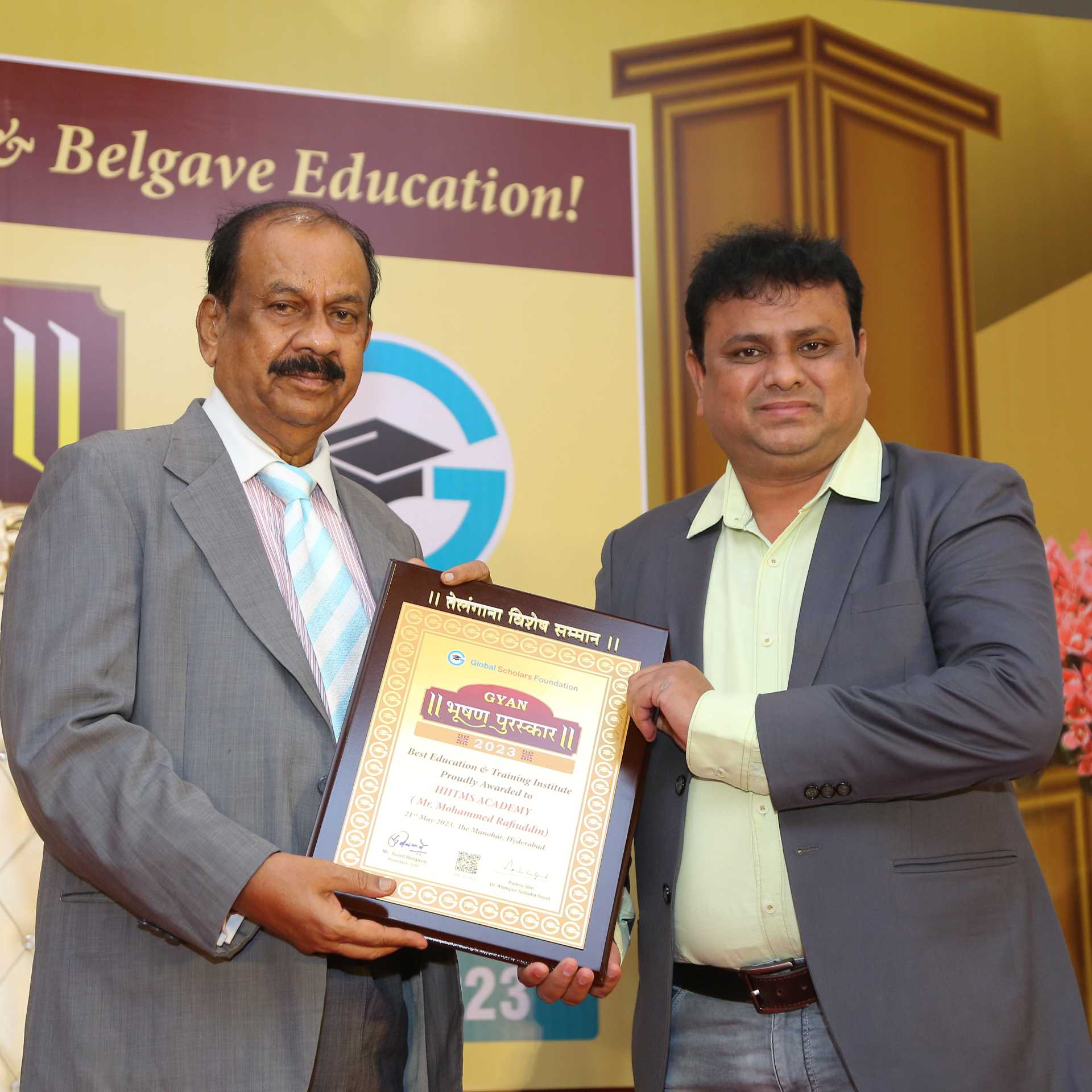 HIITMS Academy Hyderabad Events photo 1