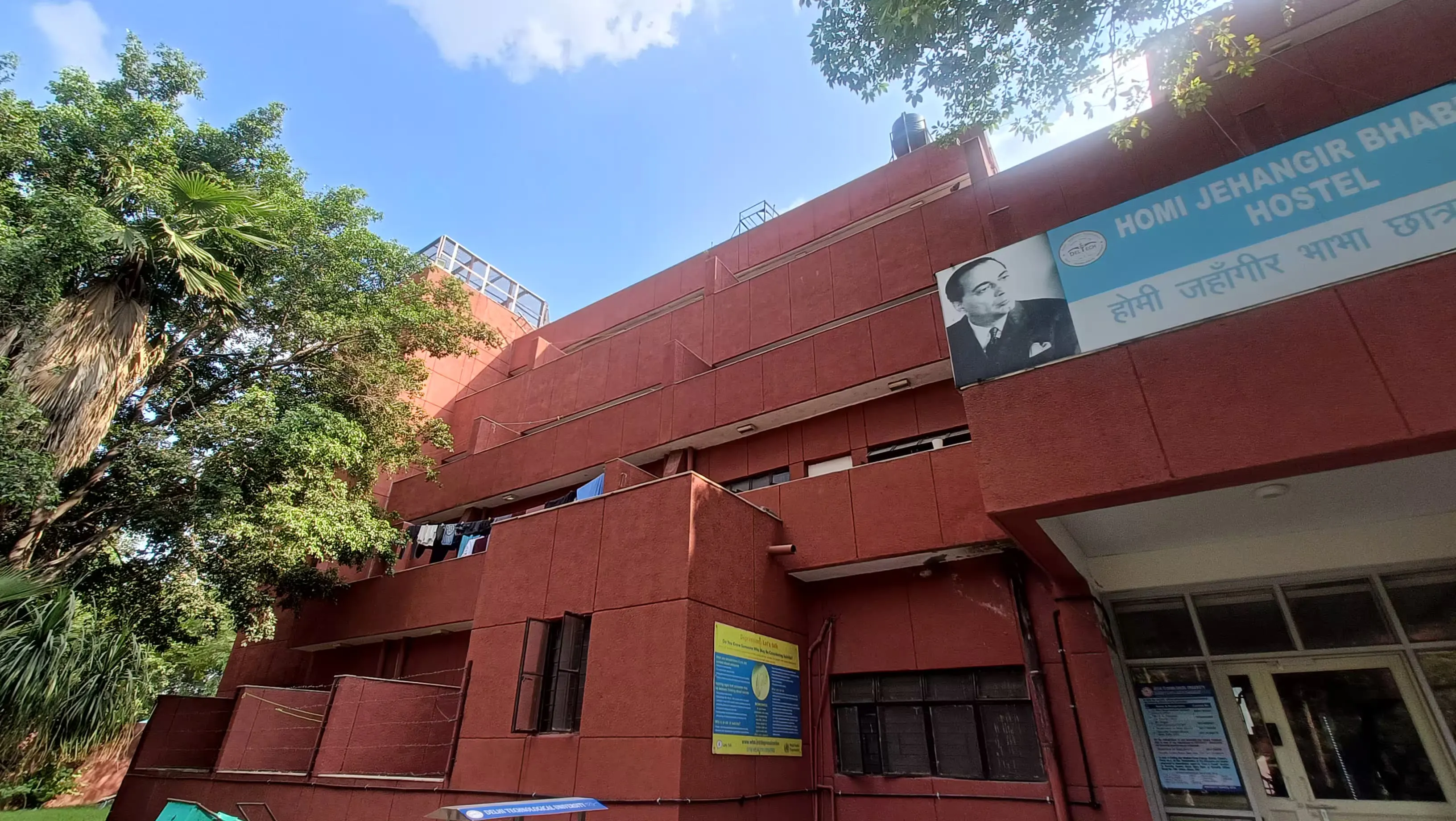 DTU Hostel photo 4