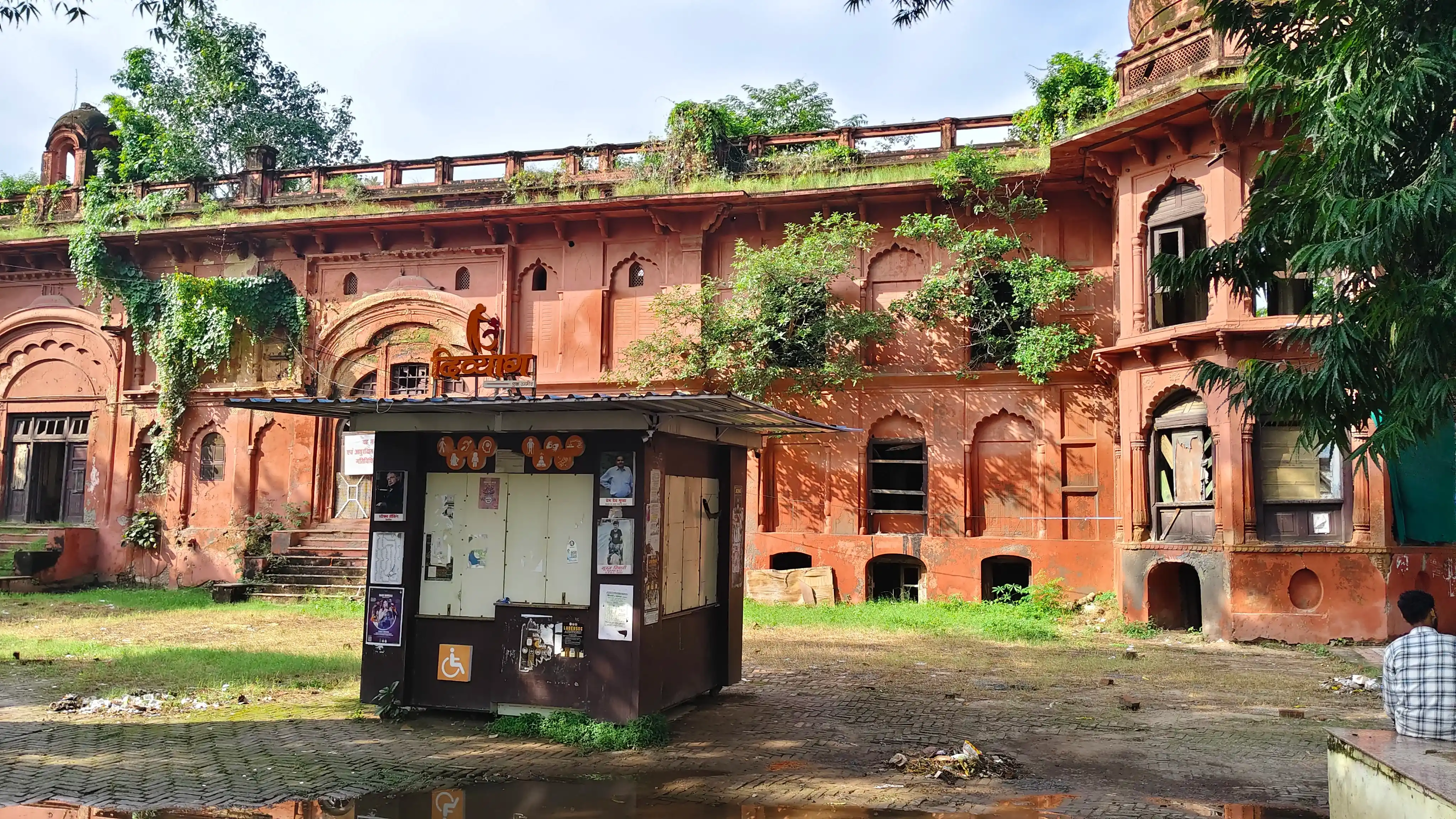 University of Lucknow Campus photo 9