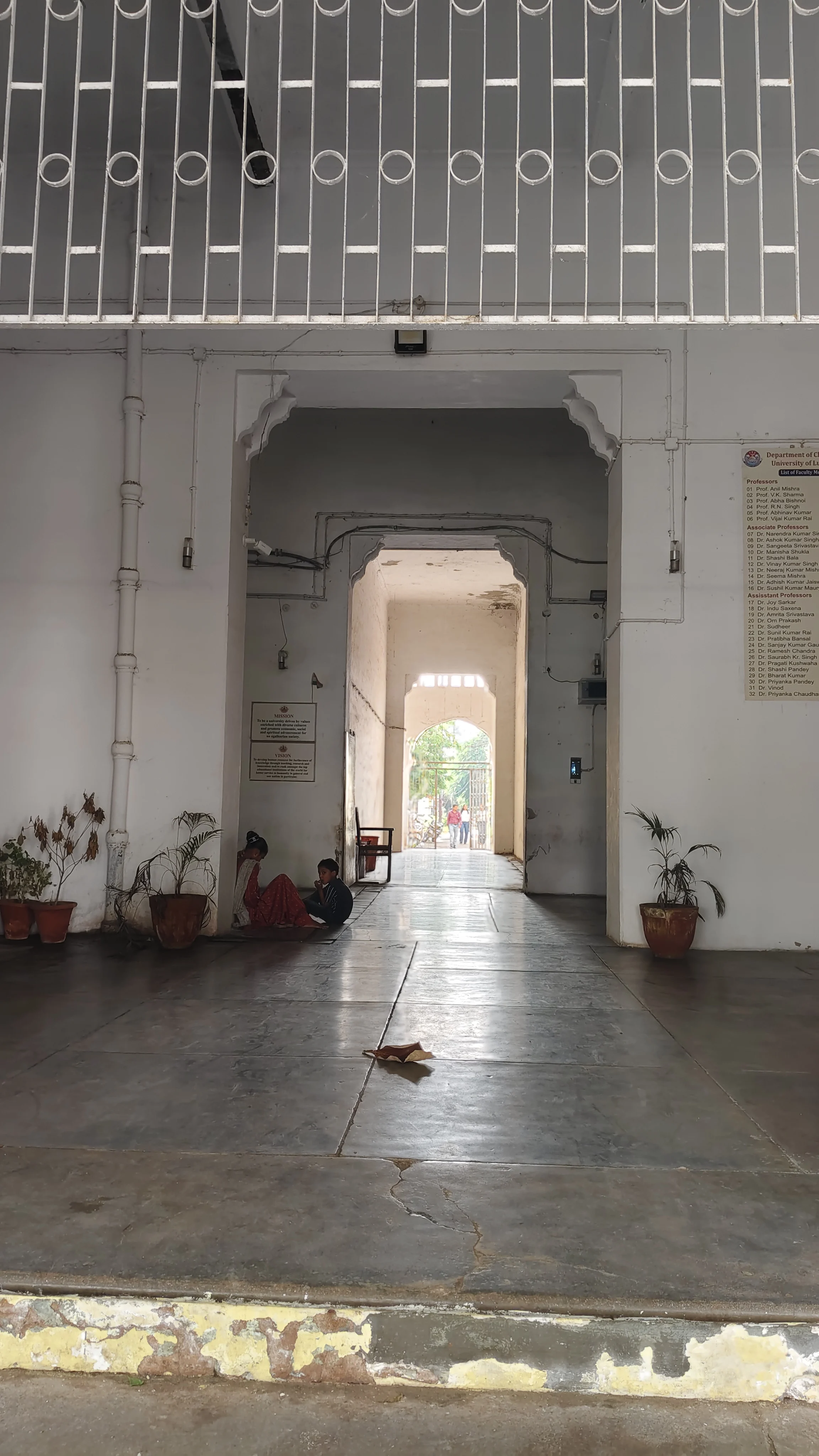 University of Lucknow Campus photo 12