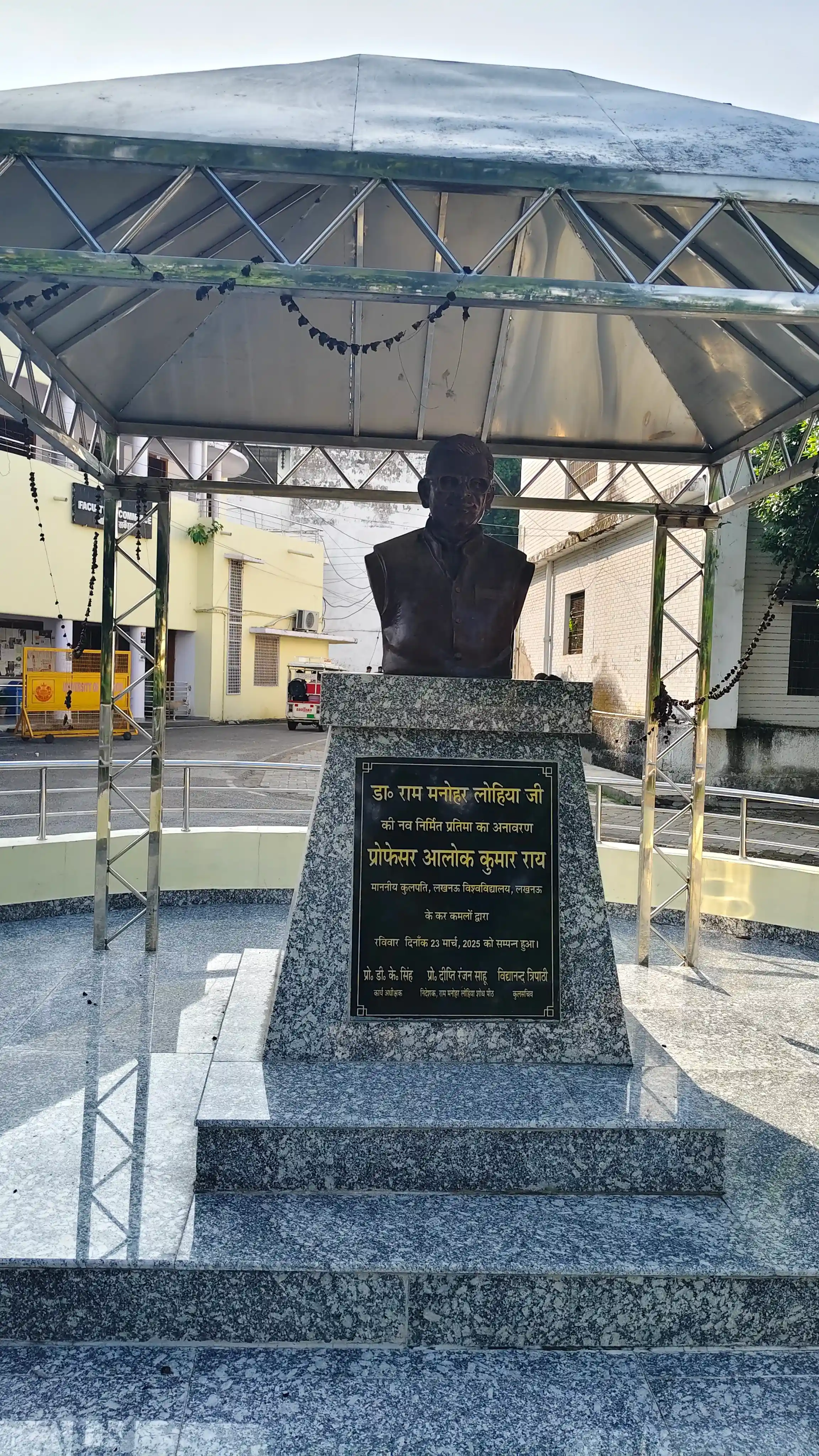 University of Lucknow Campus photo 20