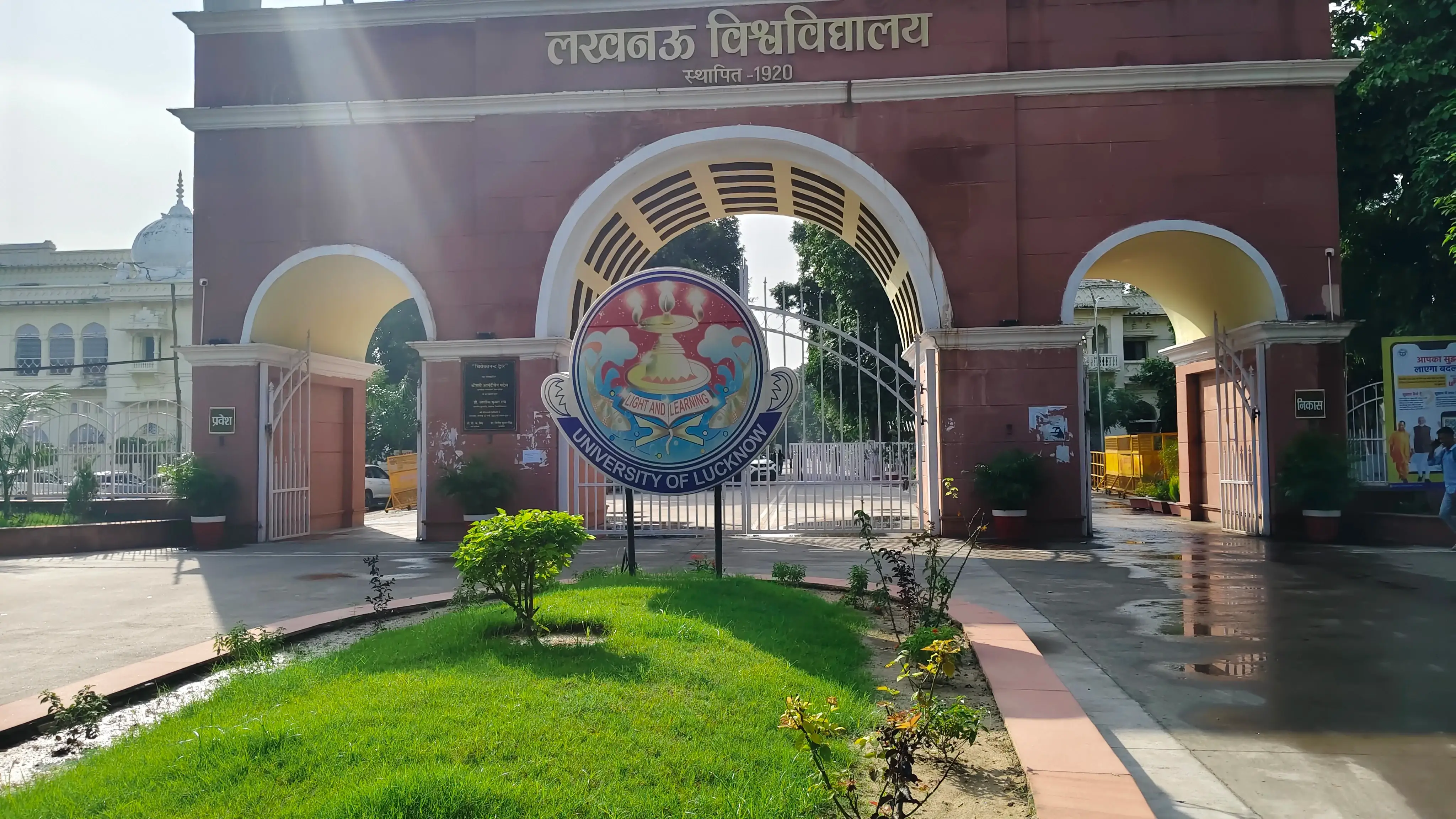 University of Lucknow Campus photo 22