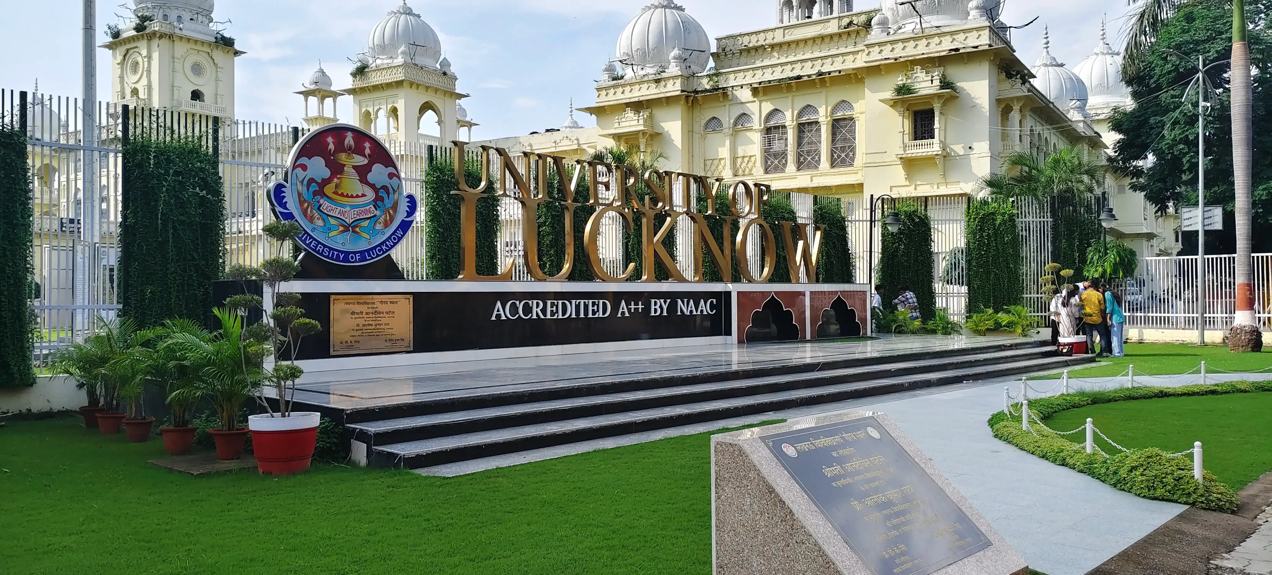 University of Lucknow Campus photo 24