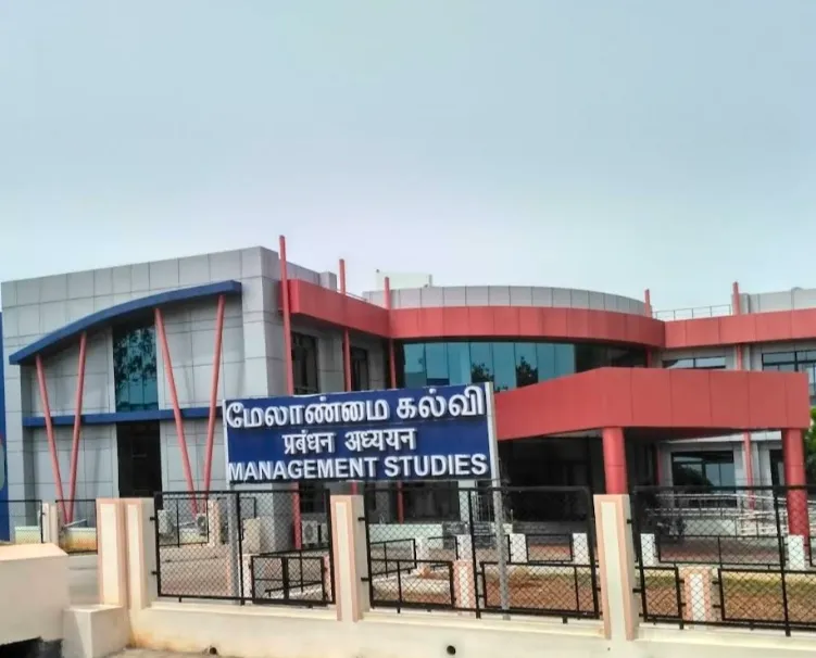 NIT Trichy Academic photo 12