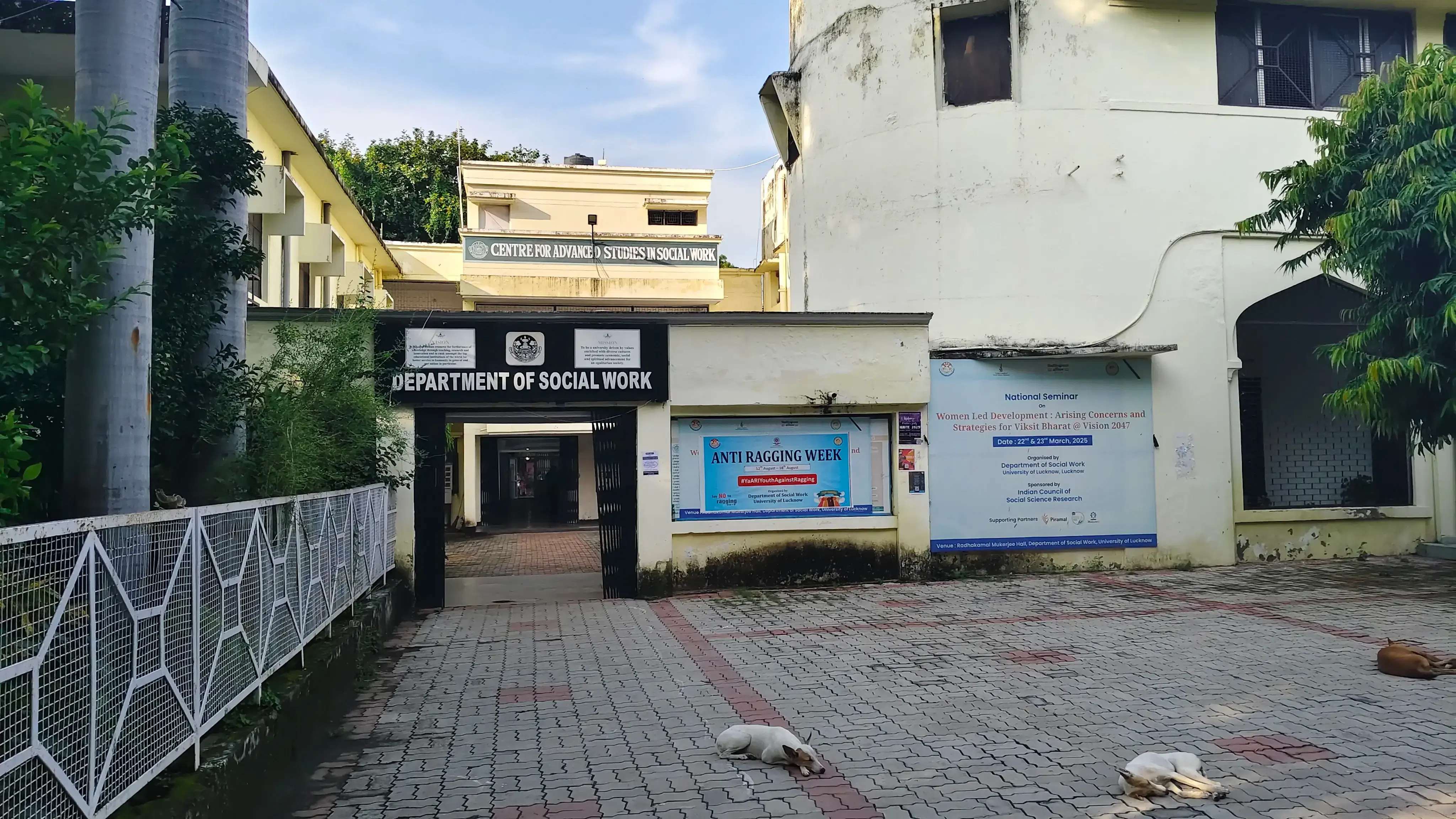University of Lucknow Academic Building photo 14
