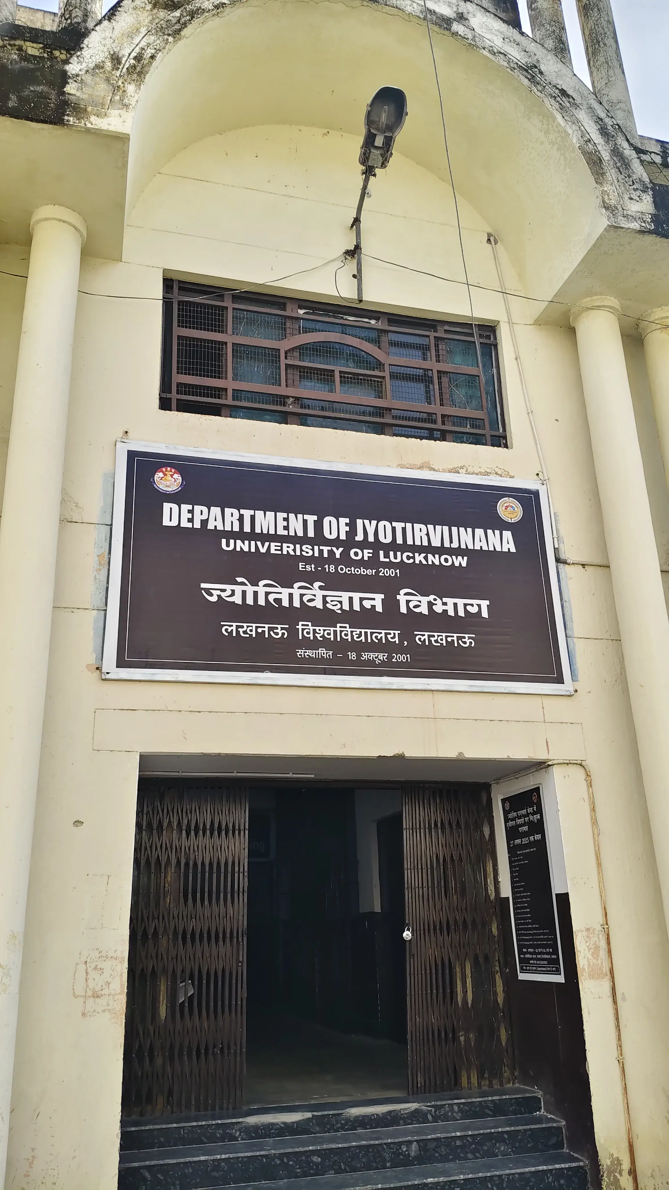 University of Lucknow Academic Building photo 16