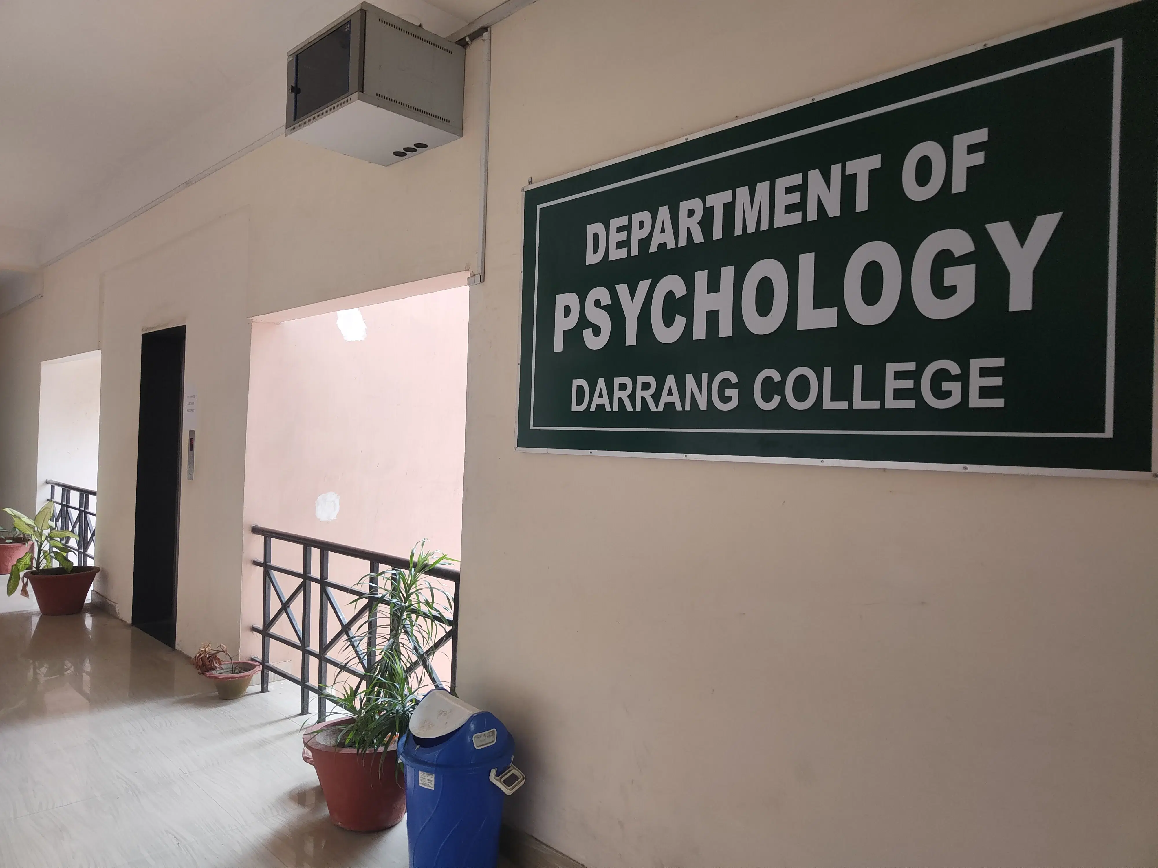 Darrang College Tezpur Academic Building photo 16