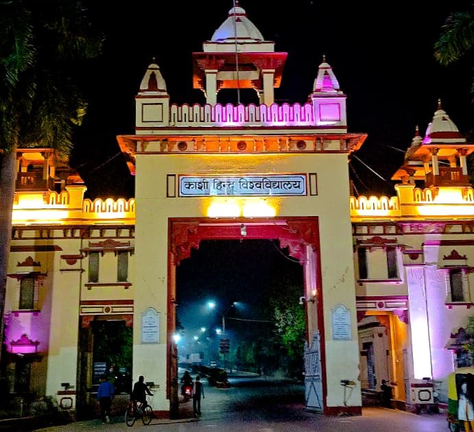 BHU Campus photo 9