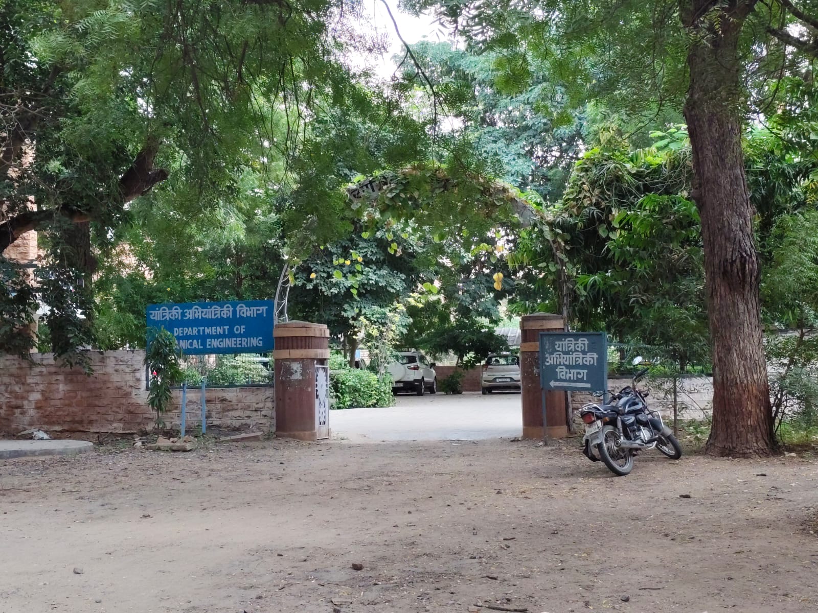 MBM Campus photo 6