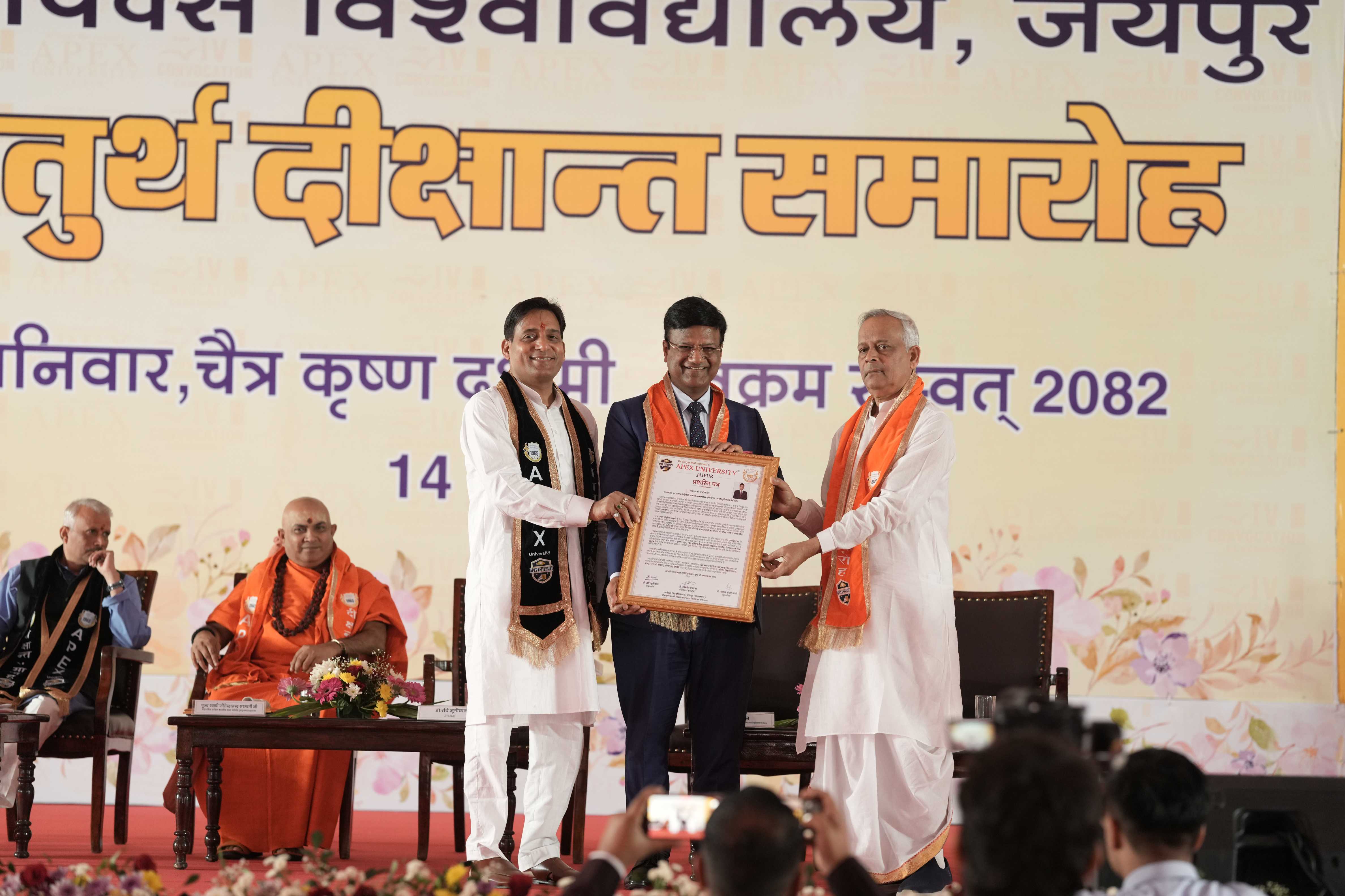 Apex University Jaipur Convocation photo 4