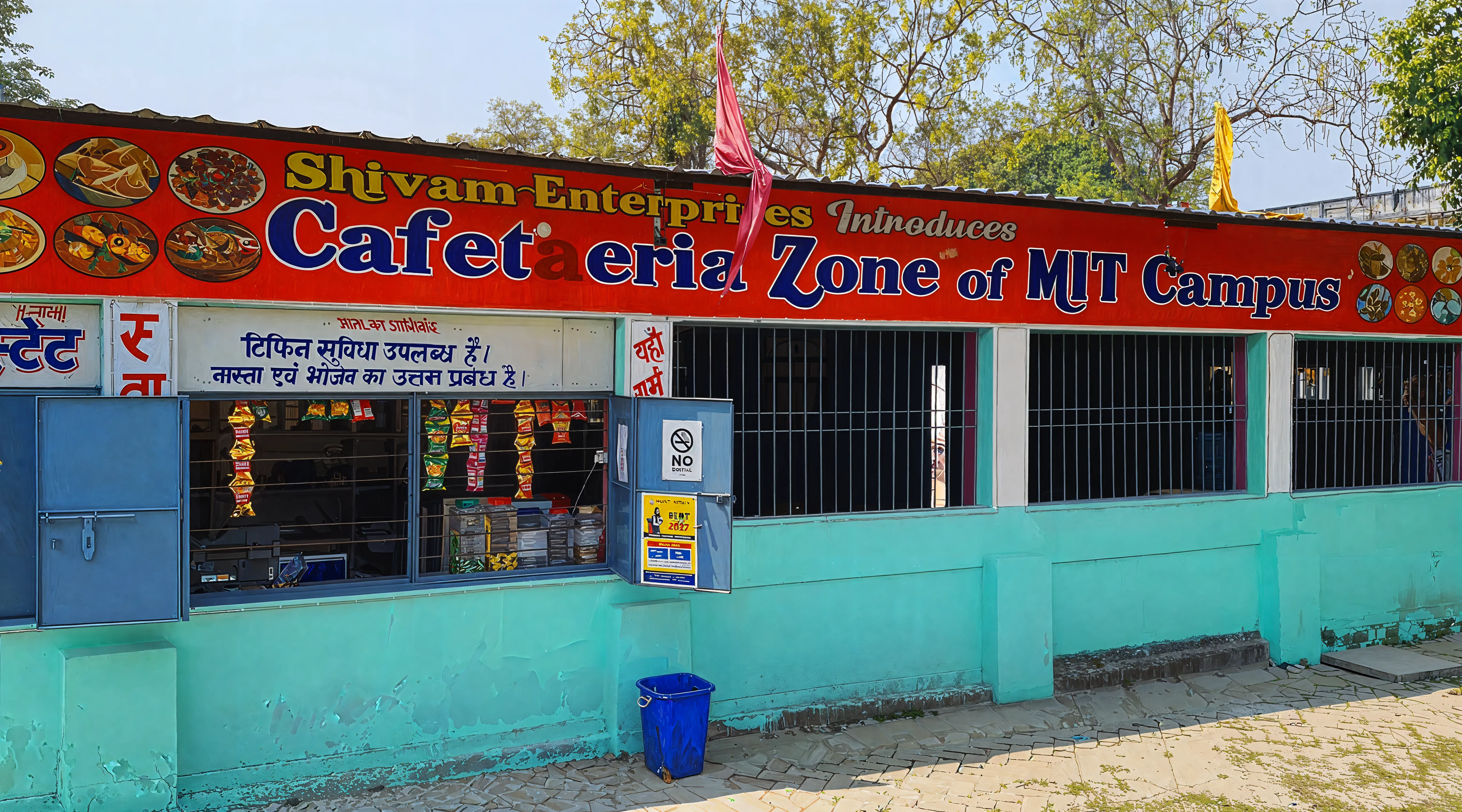 MIT Muzaffarpur canteen photo 1