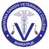 Mahatma Gandhi Veterinary College Bharatpur