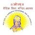 Arya Mahila TT College Jaipur